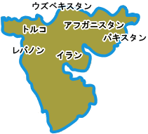 西アジアの国々では 地図