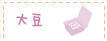哤