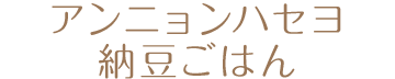 AjnZ[͂