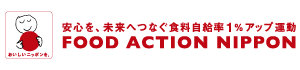 jb|`FOOD ACTION NIPPON