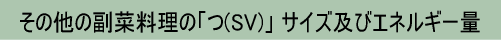 ̑ؗ́̕uiSVjvTCYyуGlM[