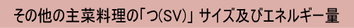 ̑̎ؗ́uiSVjvTCYyуGlM[