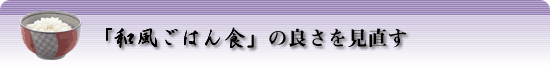 ua͂Hv̗ǂ