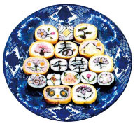 千葉伝統郷⼟料理研究会
