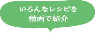 各アイコンからそれぞれの講師とメニューをご覧いただけます