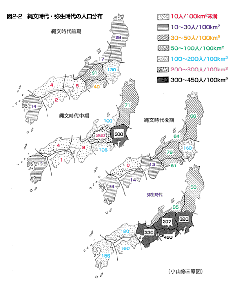 図2-2 縄文時代・弥生時代の人口分布