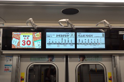 Metro Station Vision（MSV）