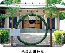 池袋氷川神社