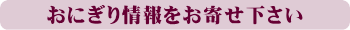 ɂ񂹂 - NbNœetH[փWv܂