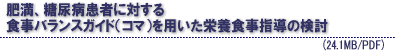 얞AAa҂ɑ΂HoXKChiR}jph{Hw̌i24.1MB/PDFt@Cj