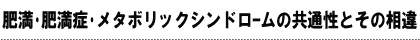 얞E얞ǁE^{bNVh[̋ʐƂ̑