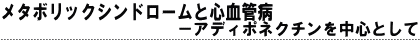 ^{bNVh[ƐSǕa`AfB|lN`𒆐SƂ